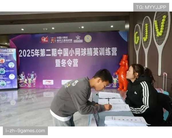 全国小网球精英集训开幕,网球青少年培训班